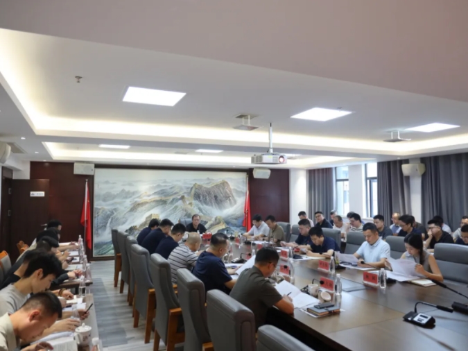 市城投集團召開安全生產工作專題會